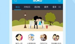 小太阳爆料新闻视频下载,最新爆料新闻视频下载攻略